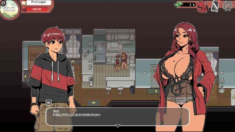 幽灵牛奶生活 点击式冒险 详情图 2
